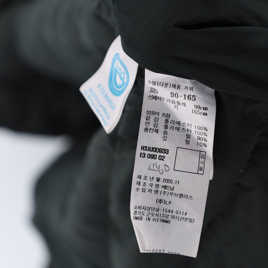 [90-165] 헤지스 그린 스트랩 구스다운 롱 패딩 점퍼 N6871 상품이미지5