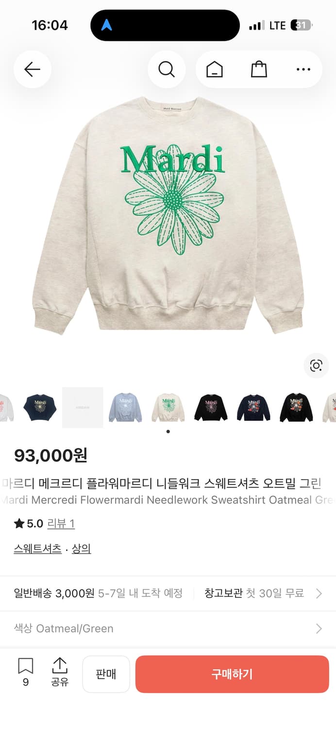 마르디 메르크디 플라워 맨투맨 상품이미지8