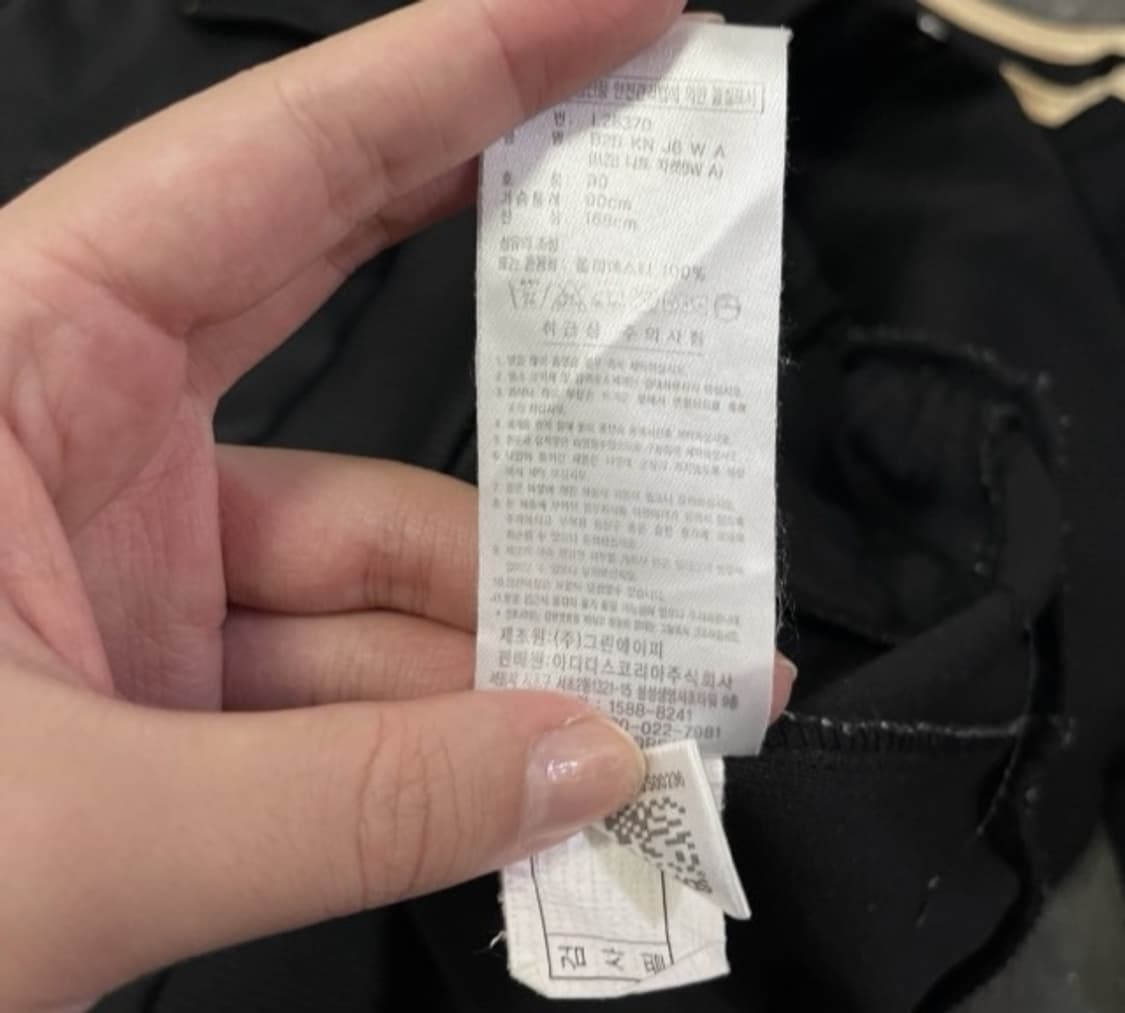 아디다스 금장 블랙 트랙탑 져지집업 85~90 상품이미지6