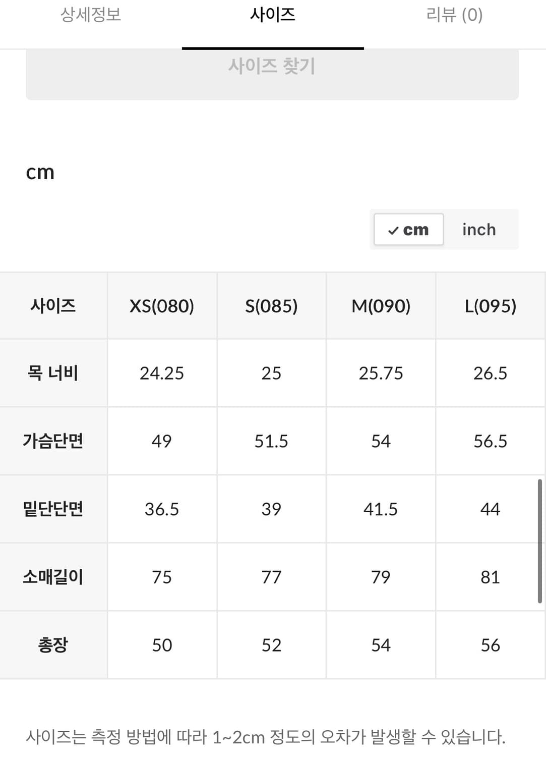 스파이더 셋업 세트 (새상품) 정가:  31.8만 상품이미지5