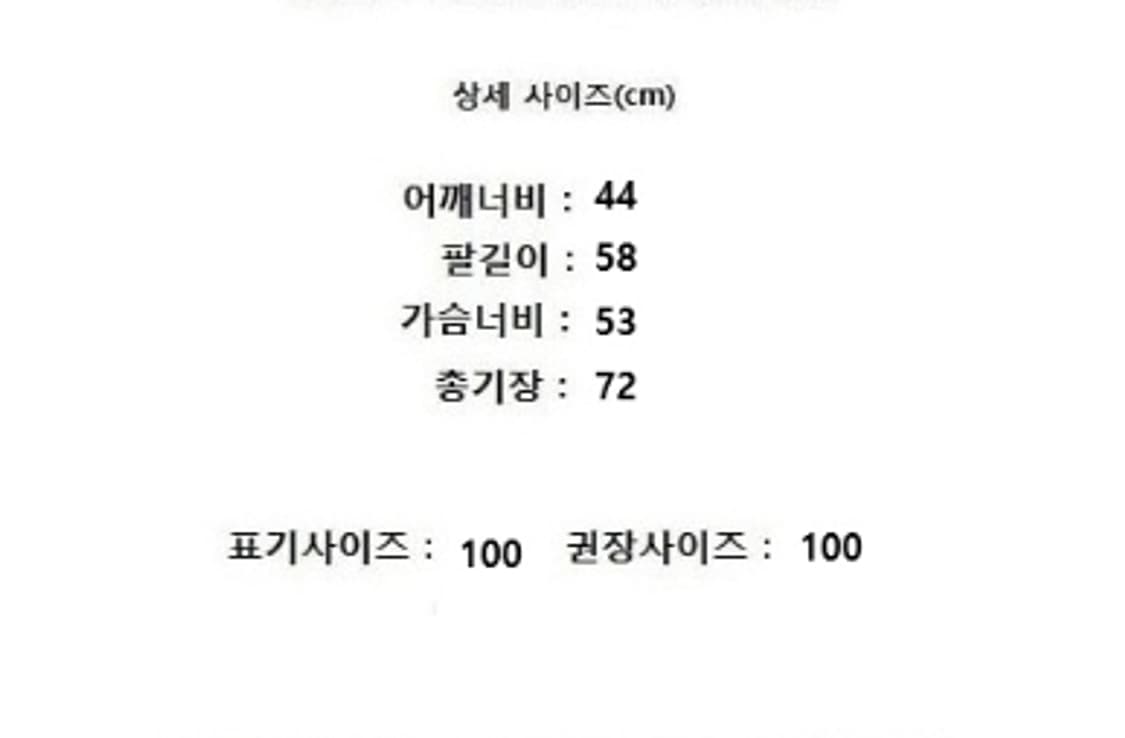 HAZZYS 헤지스 상품이미지10