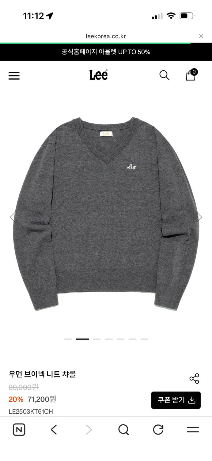 Lee 브이넥 니트 상품이미지2