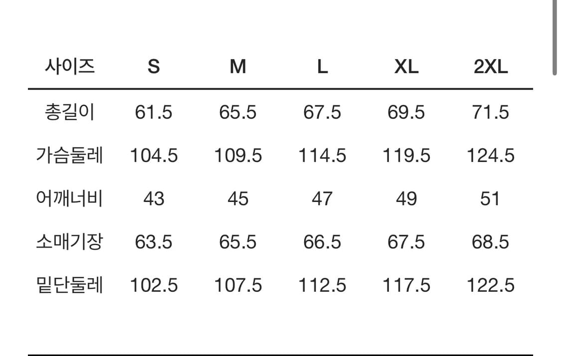 헬리녹스 디테처블 미드레이어 경량 구스다운자켓 상품이미지7