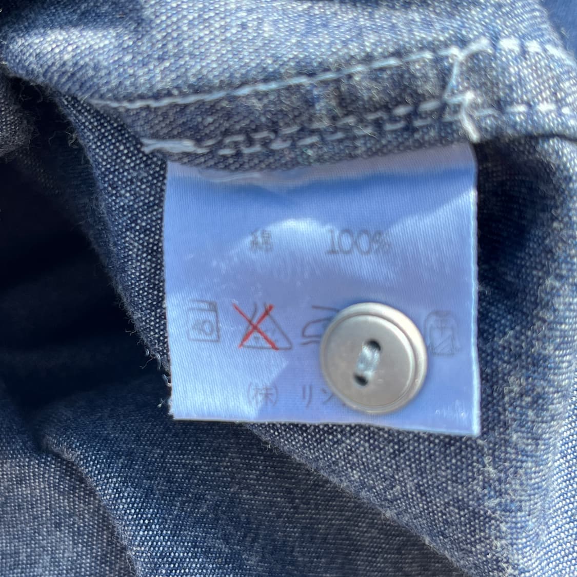 ITALY 베네통 데님 셔츠 (실측확인) 상품이미지5