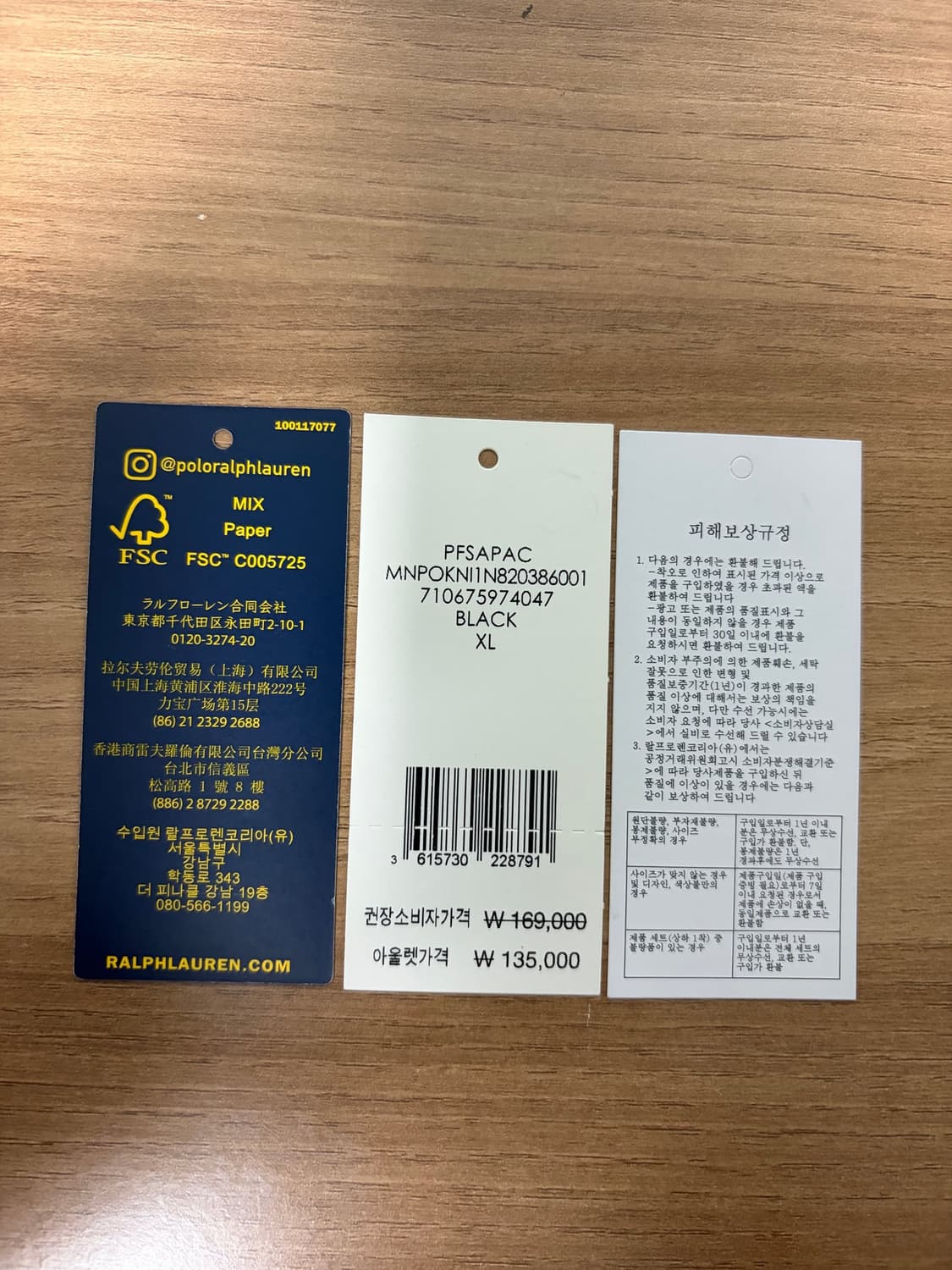 폴로 카라티xl 상품이미지3