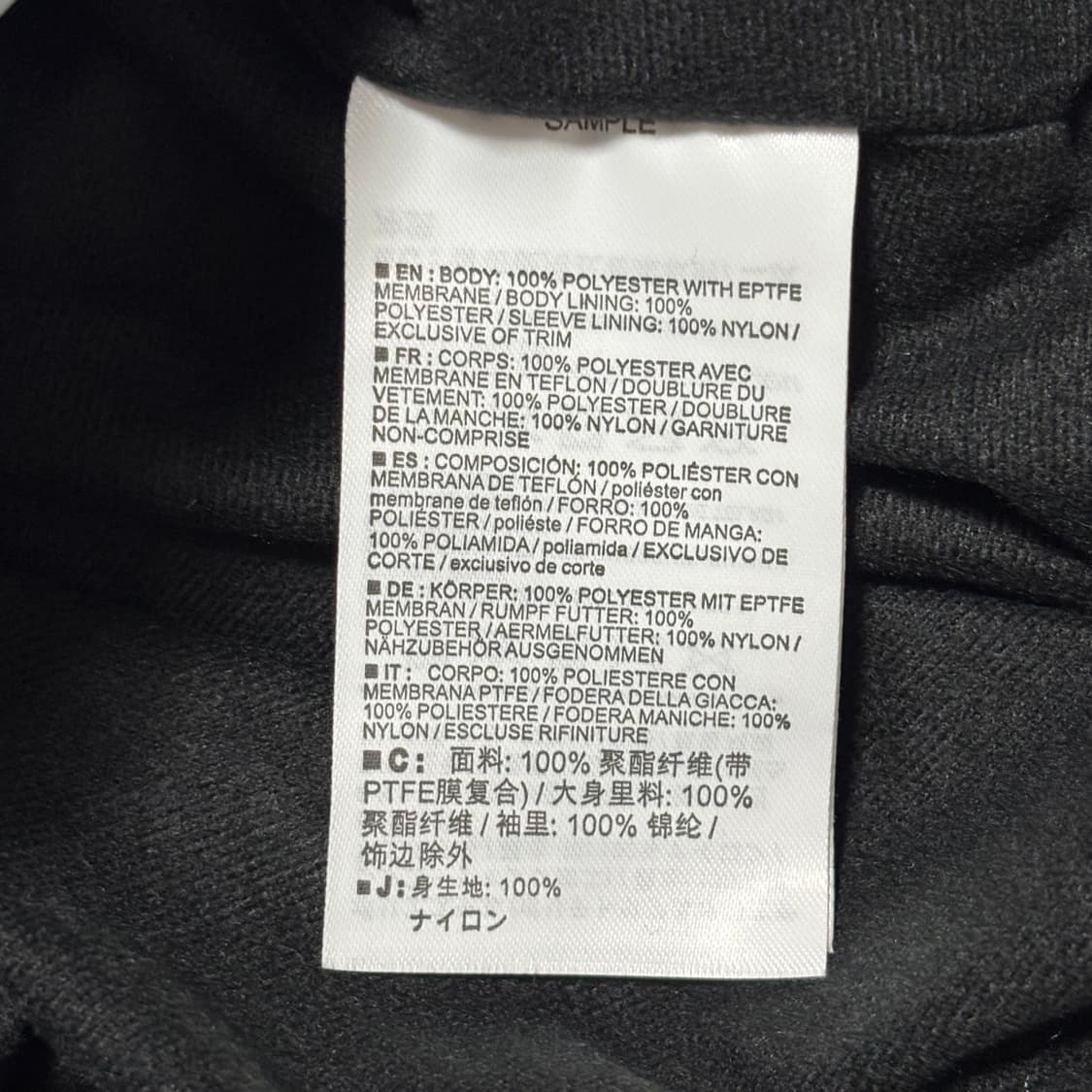 XL 아크테릭스 솔라노 자켓 상품이미지5