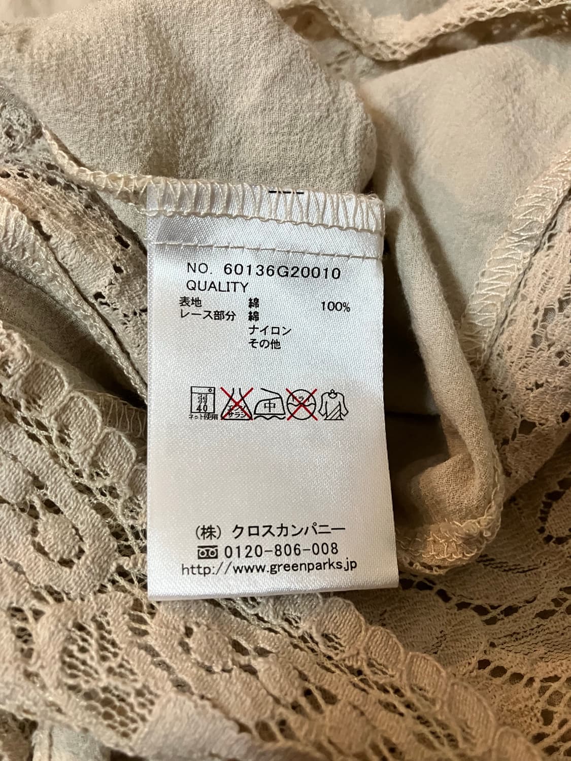면 100% 모리걸 레이스 원피스 상품이미지6