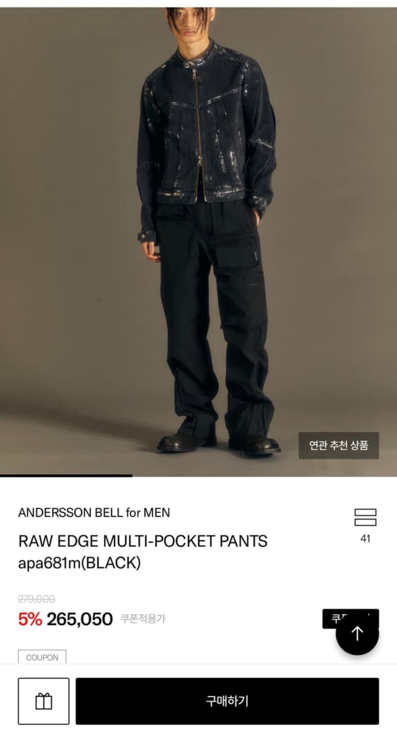 앤더슨벨 엣지 멀티 카고 팬츠 상품이미지1