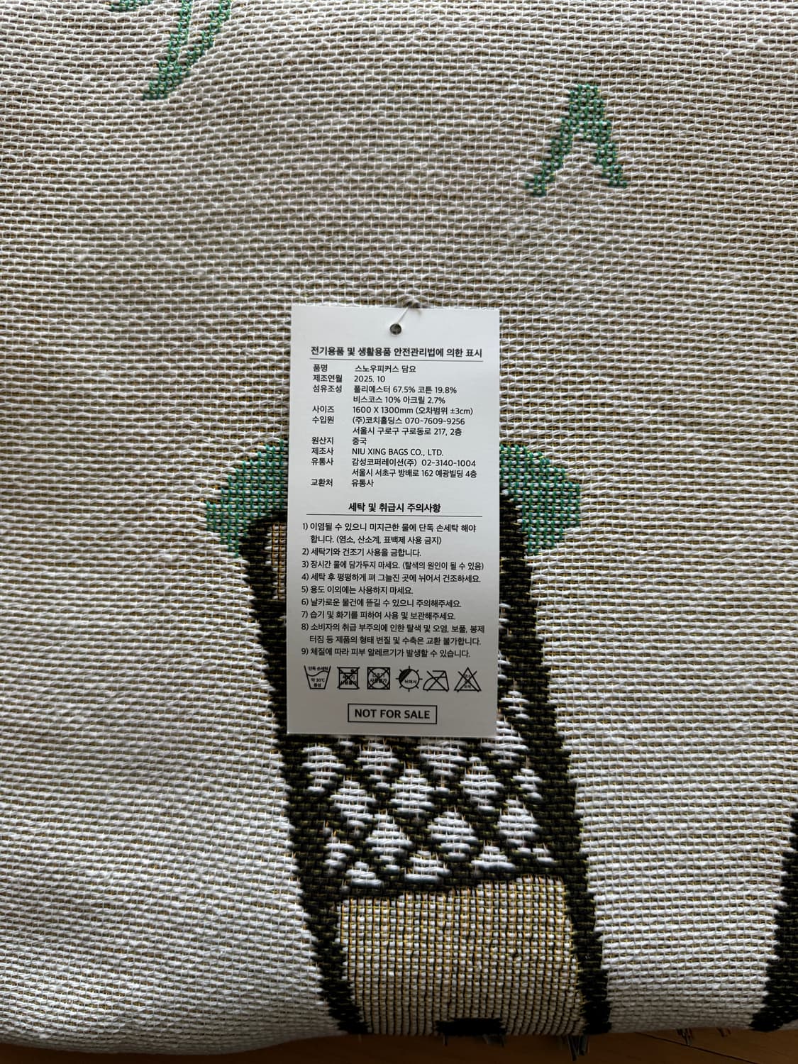 [새상품] 스노우피크 캠핑 러그 블랭킷 담요 상품이미지3