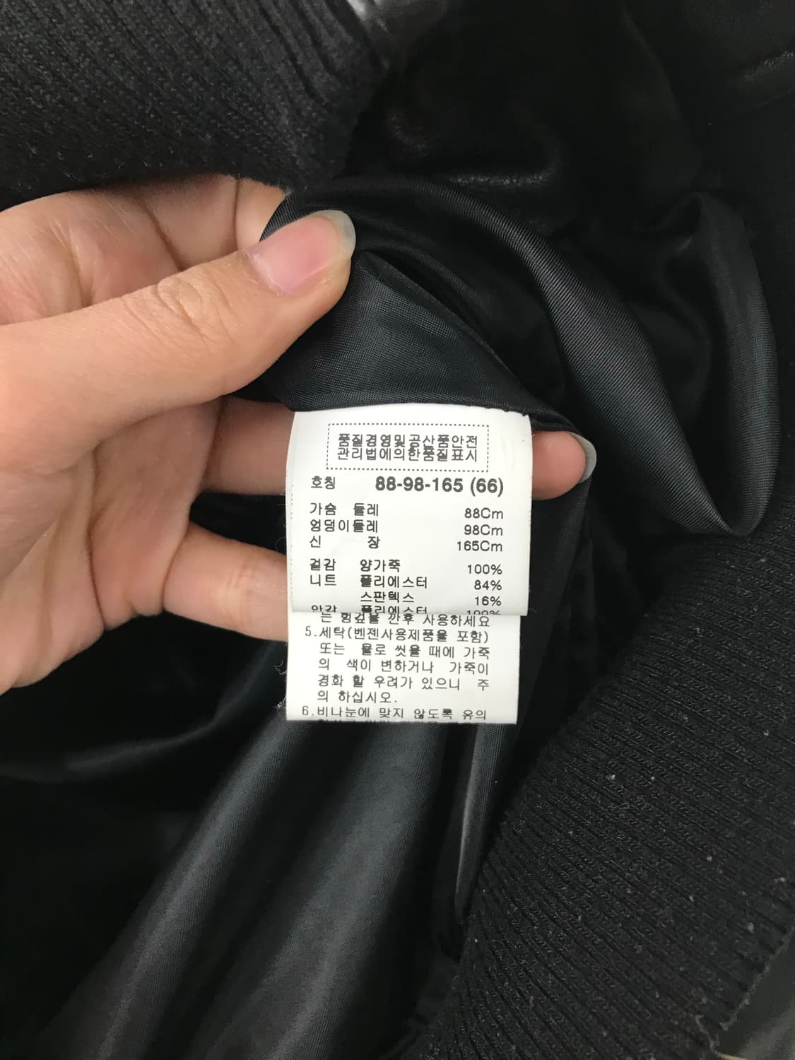 Vintage 빈티지 양가죽 레더 봄버 자켓 상품이미지5