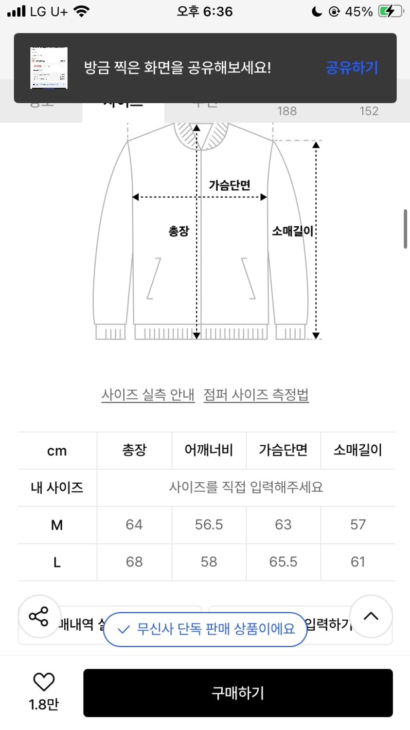 이알티알 후드집업 판매합니다 상품이미지3