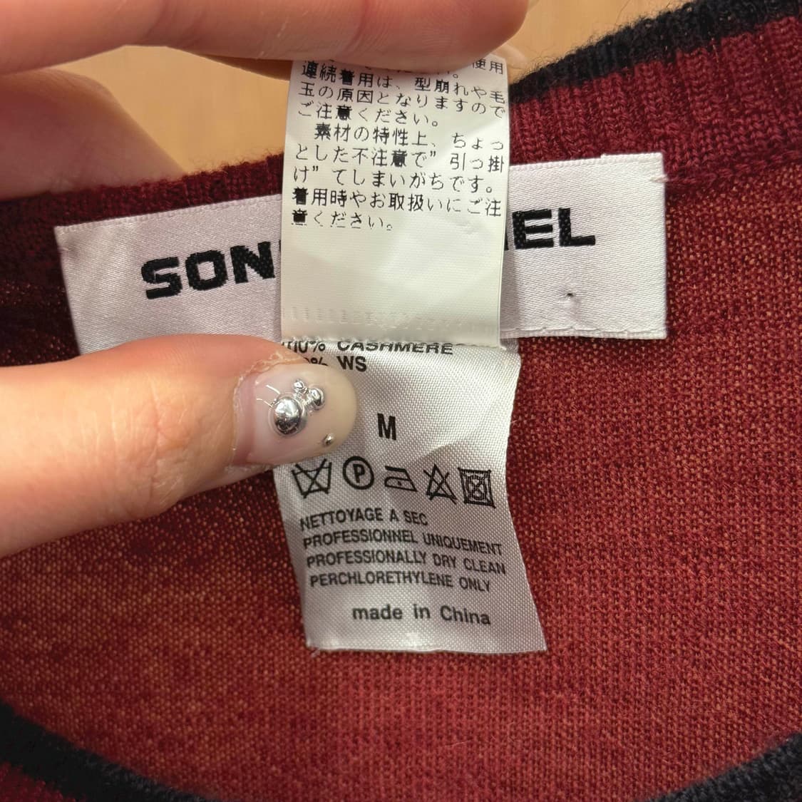 소니아 리키엘 라운드넥 긴팔 니트 블랙 배색 디테일 슬림핏 레드 상품이미지8