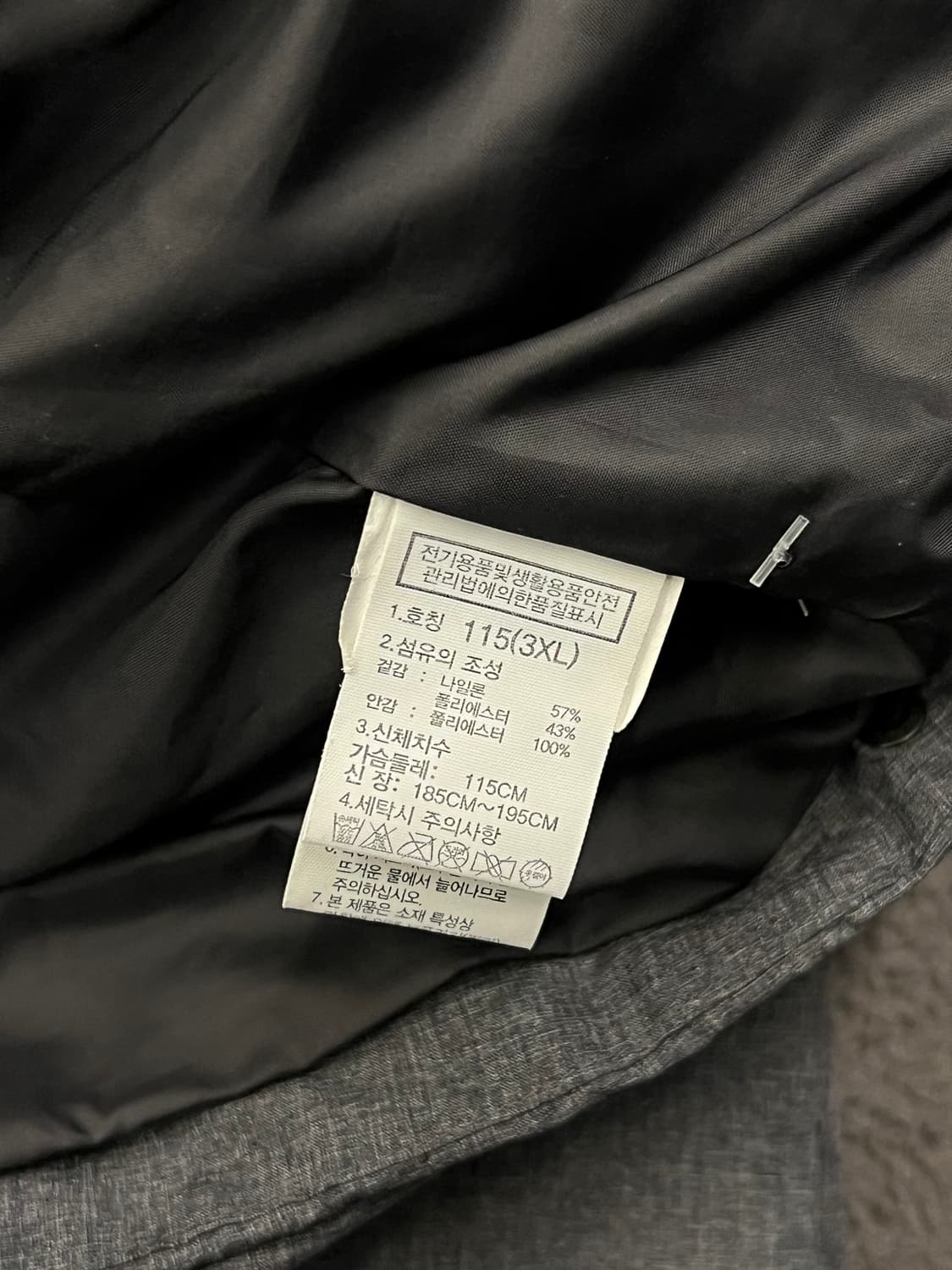 노스페이스 드라이벤트 바람막이 처분  상품이미지4