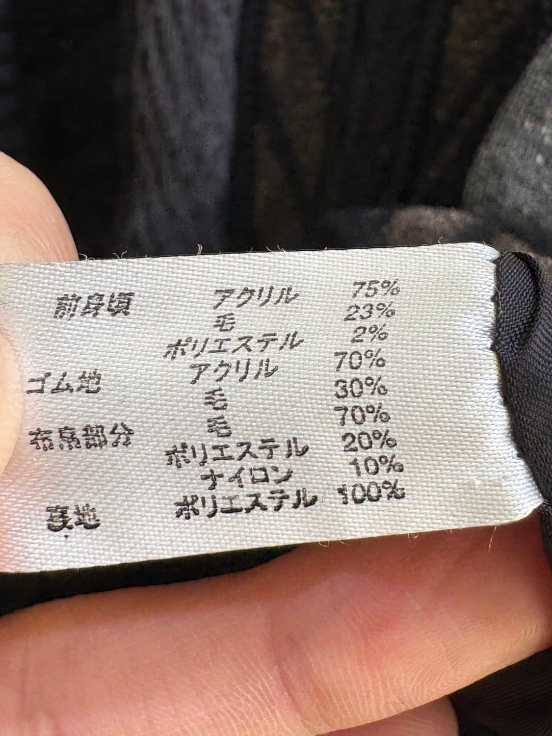 LINDBERGH 니트집업 상품이미지7