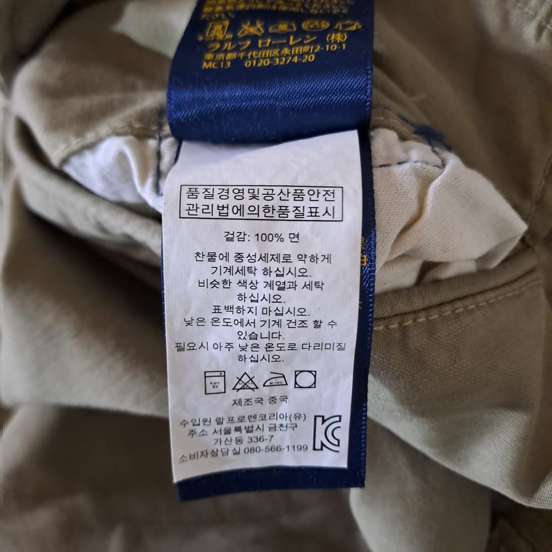 (택포) 폴로 카고 팬츠 36 B20 상품이미지9