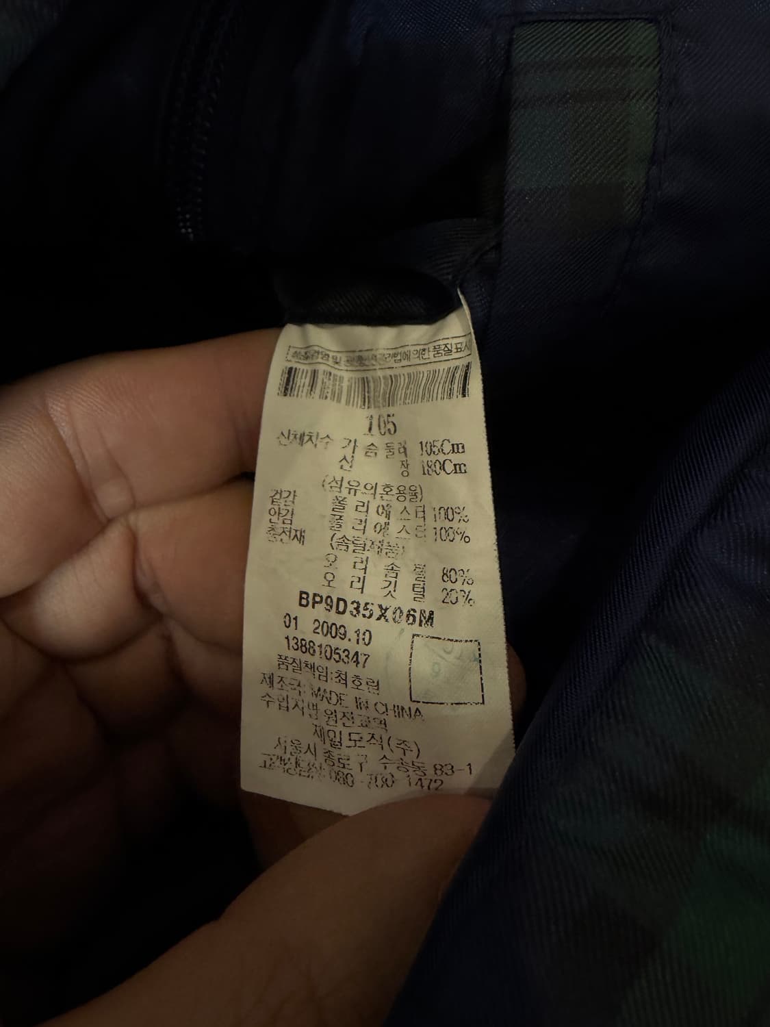 빈폴 진스 타탄체크 블랙와치 덕다운 후드 패딩 상품이미지7