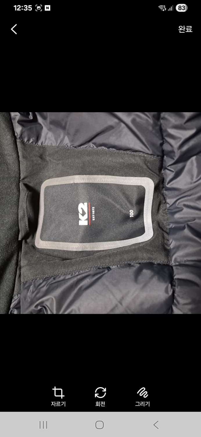 K2 고어텍스 남성 구스패딩 구스다운 100(22년제품) 상품이미지7