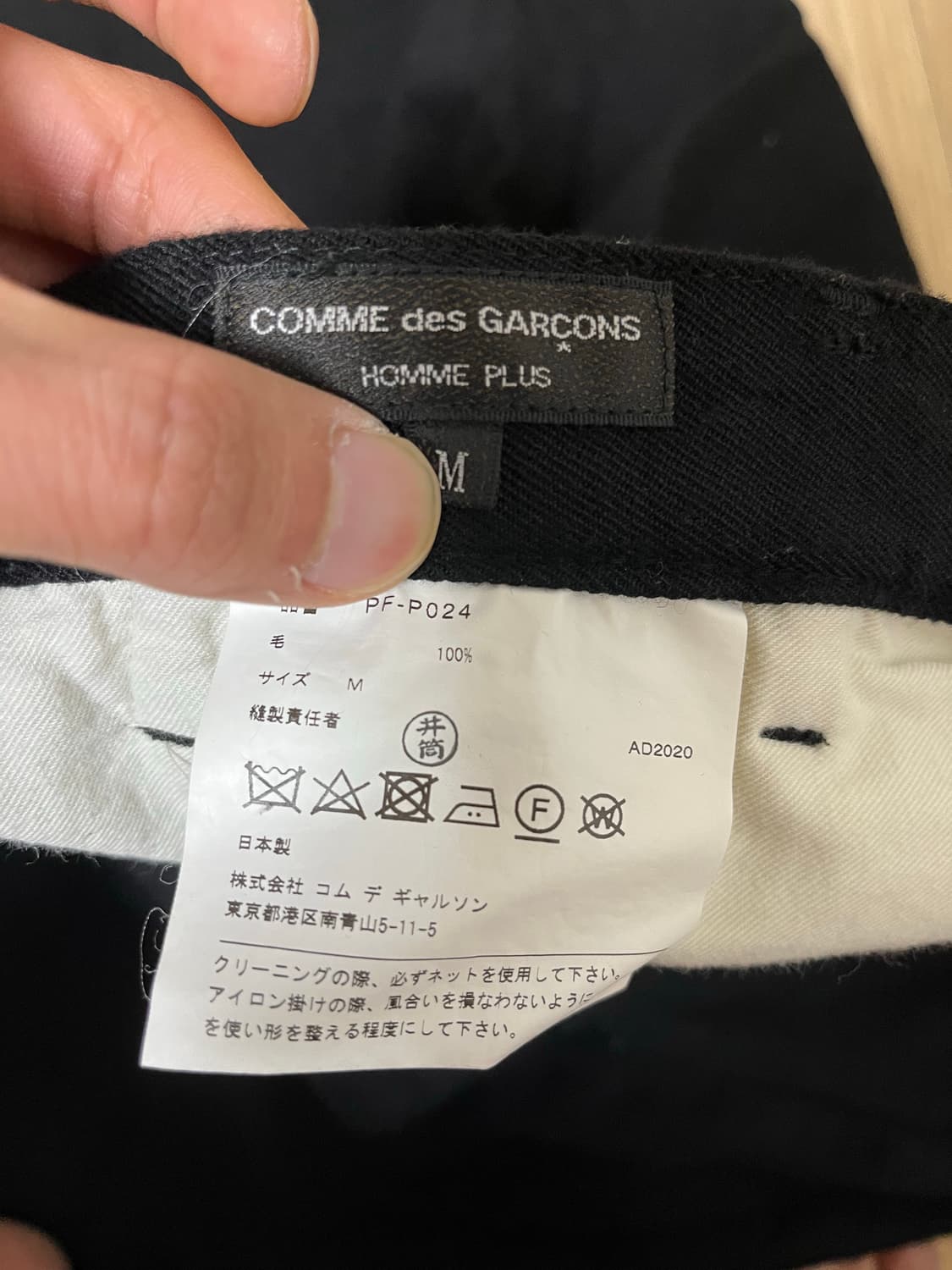 [M] 꼼데가르송 옴므플러스 AD2020 울 트라우저 상품이미지4