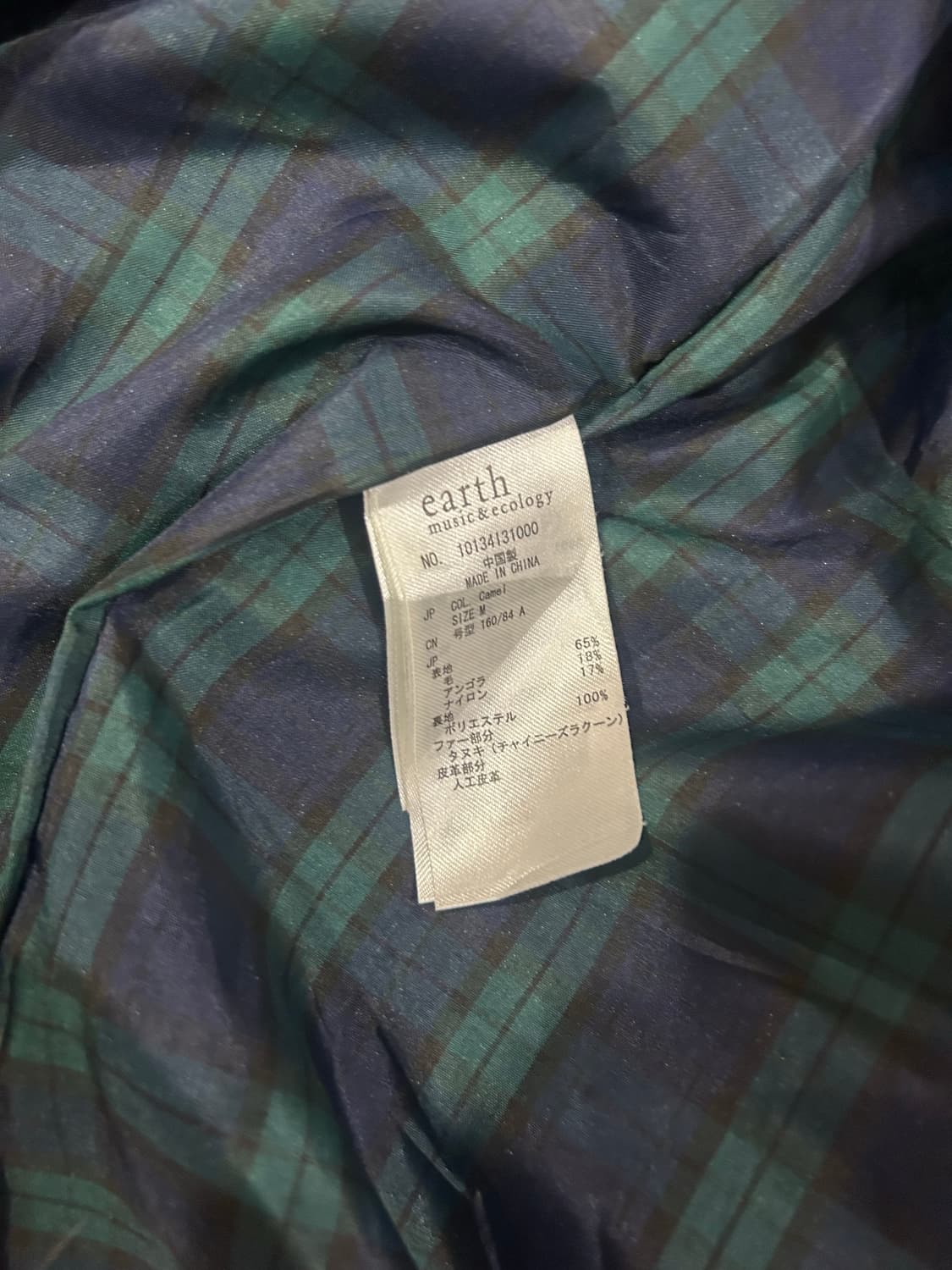 [울65%] 모리걸 얼스뮤직 빈티지 갈색 브라운 떡볶이코트 상품이미지3