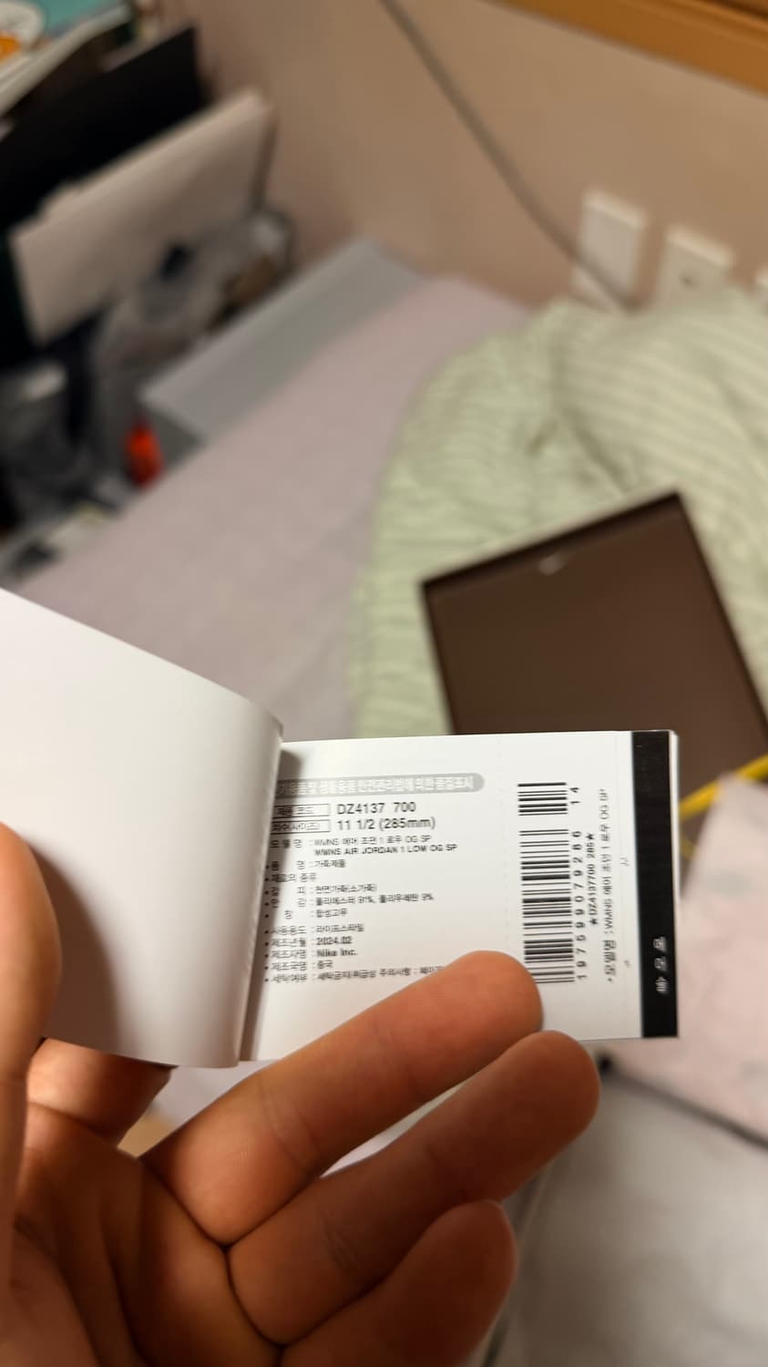 [w285/m280] 나이키 x 스캇 카나리 (상태 극상 / 쿨거 시 할 상품이미지3