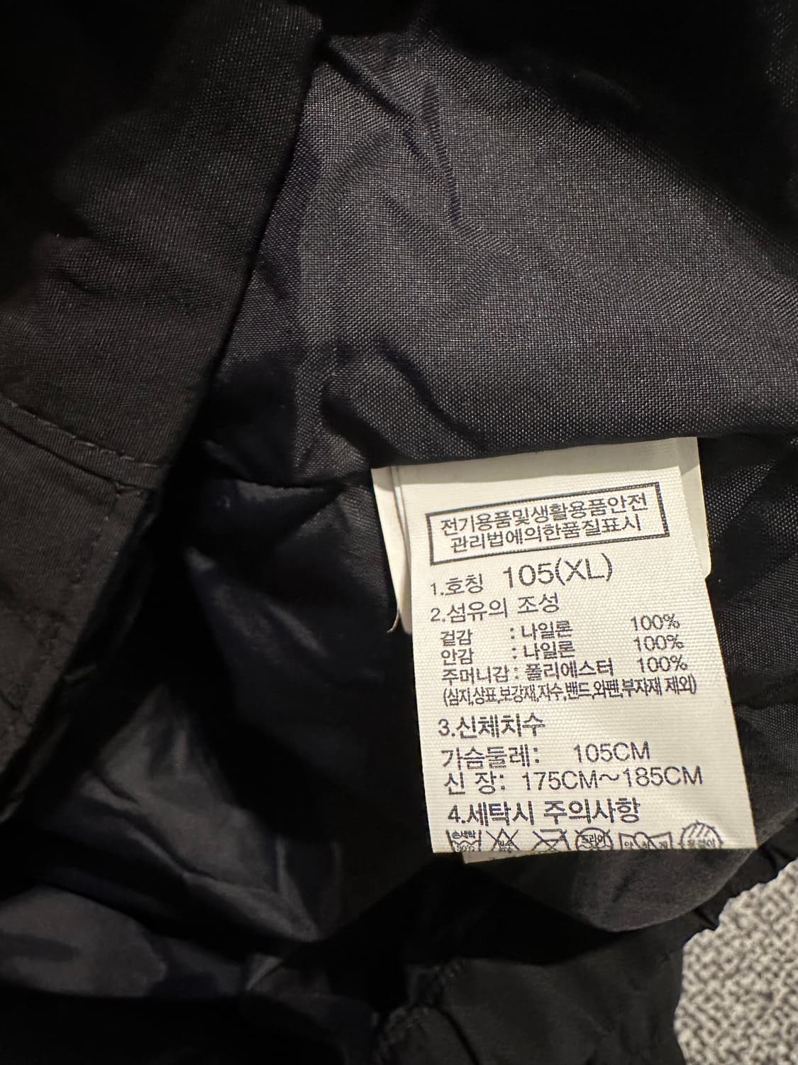 노스페이스 화이트라벨 신형 바람막이 XL 상품이미지3