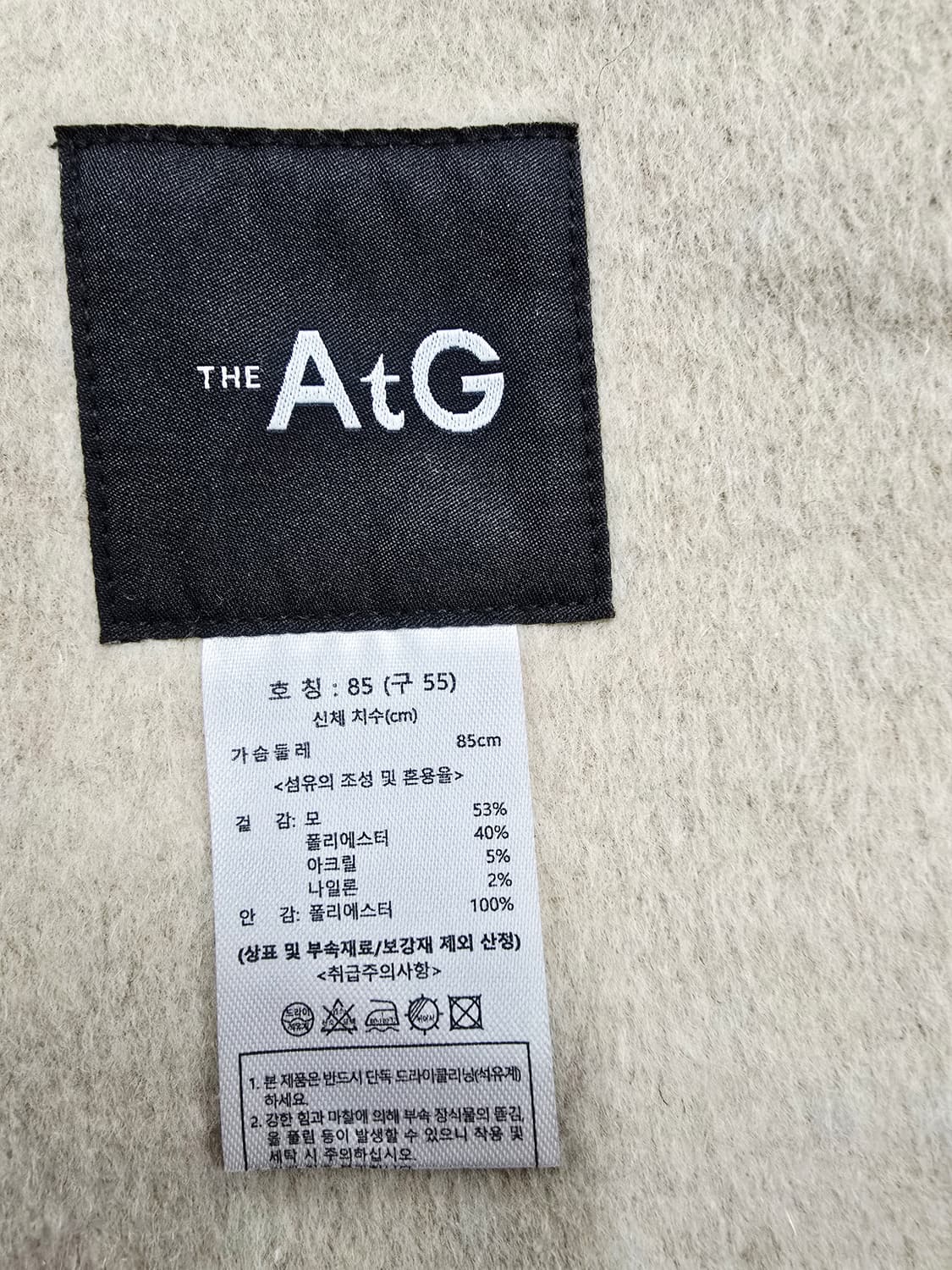 더엣지 여성 울 혼방 자켓 상품이미지9