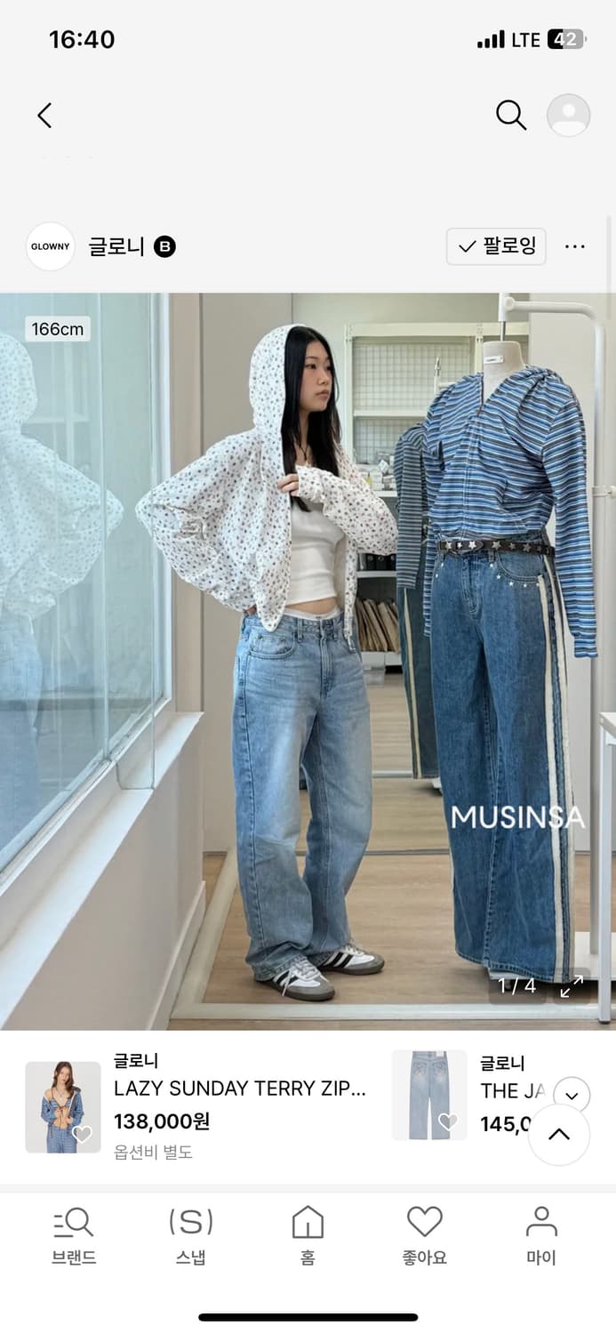 글로니 Jane Jeans 라이트 블루 XS 상품이미지5