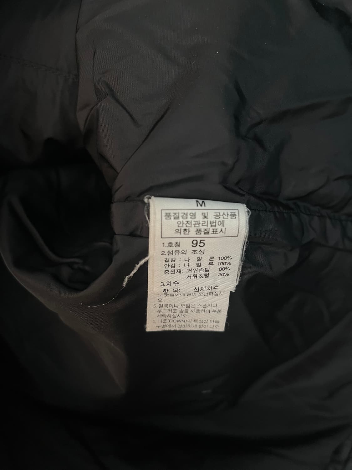 노스페이스 눕시 600 패딩 블랙 [95] 상품이미지5