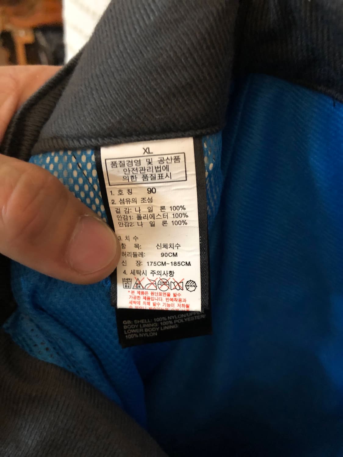 노스페이스 블랙 스키복 보드복 팬츠 아웃도어 겨울 등산 바지 상품이미지6