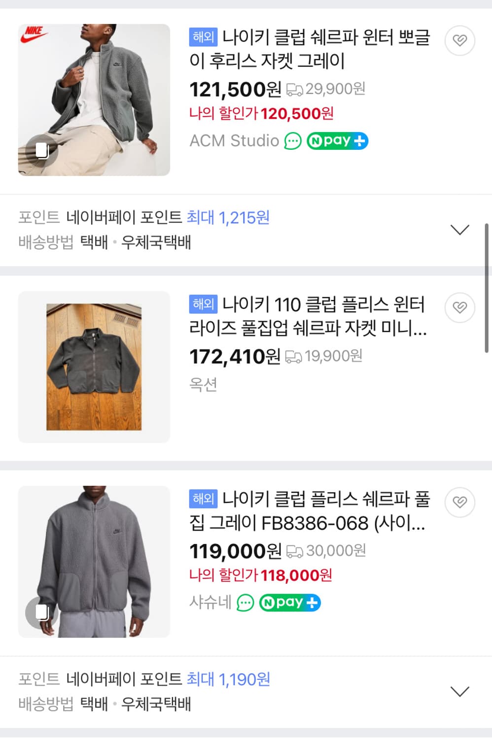 나이키 클럽 플리스+ 쉐르파 윈터라이즈 자켓 (105size) 상품이미지5