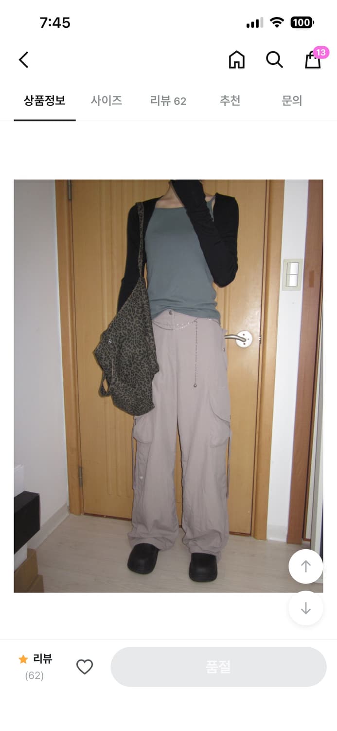 키이라 레오파드 빅백 상품이미지2