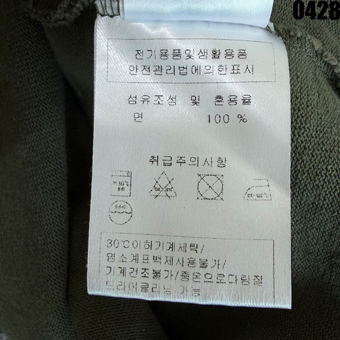 세인트제임스 엘보패치 긴팔 티셔츠 S 0428 상품이미지7