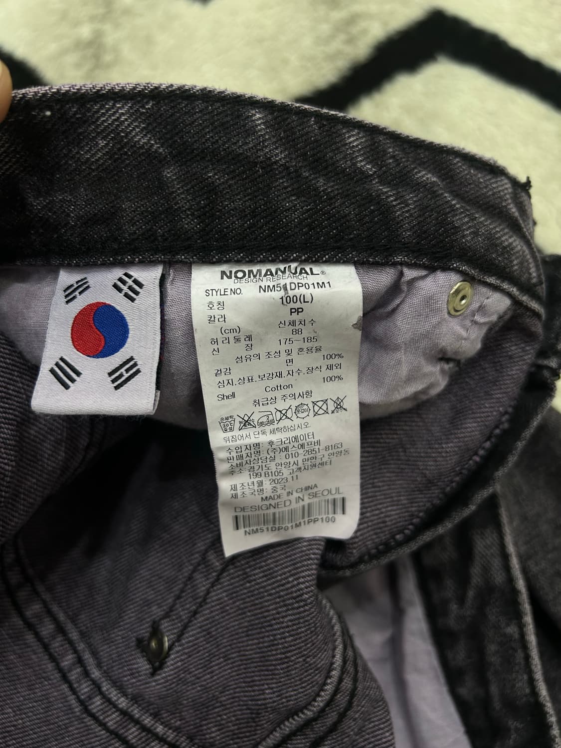 [L]노매뉴얼 와이드 워시드 데님팬츠/퍼플블랙 상품이미지5