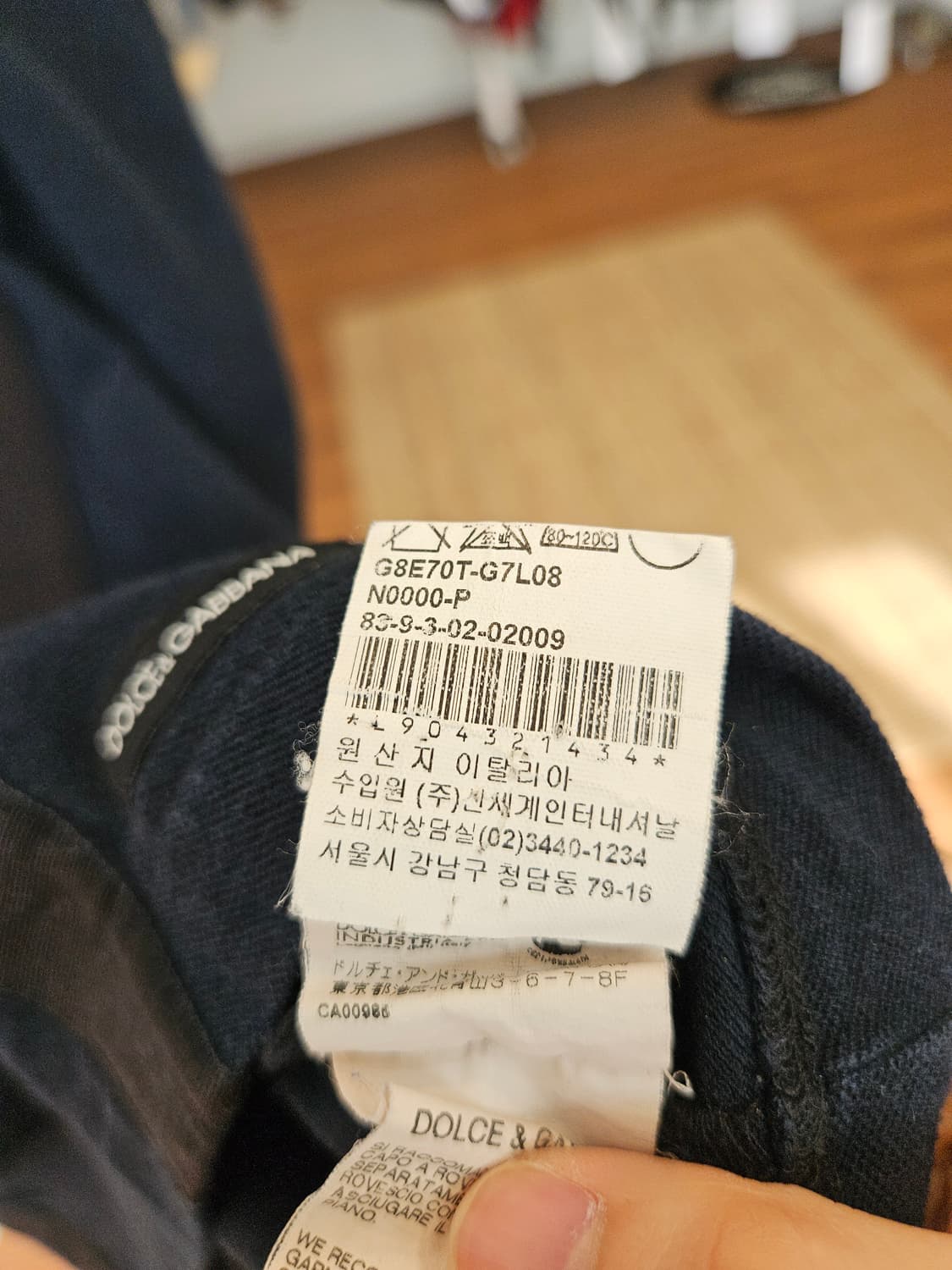 돌체앤가바나 파이핑 카라 티셔츠 상품이미지7