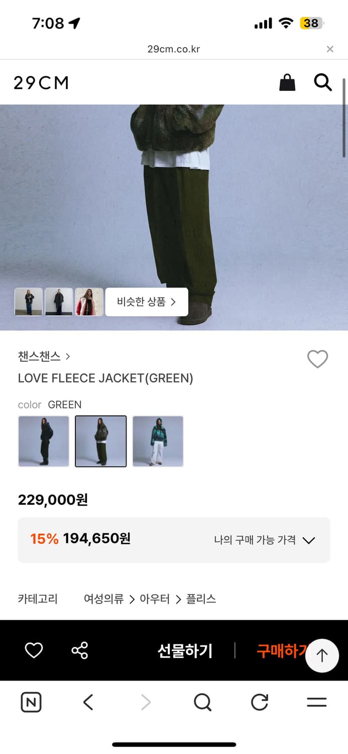 챈스챈스 플리스집업 상품이미지4