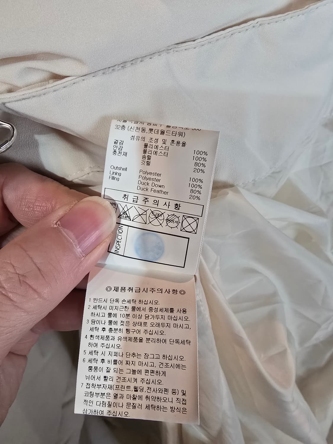 엄브로 오리털 롱패딩  상품이미지7