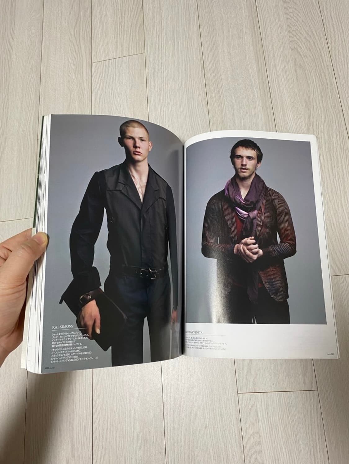 2010 3 HUGE hi-end stle magazine No.066 상품이미지5