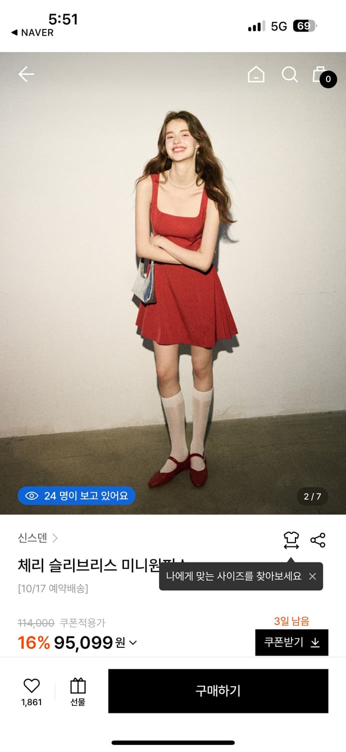 신스덴 원피스 상품이미지2