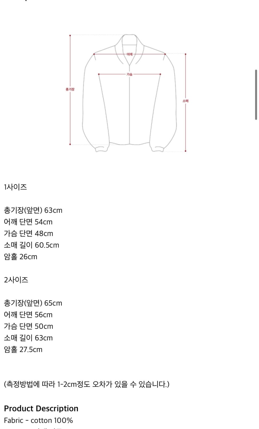 아오이로 크롭체크셔츠 새상품  상품이미지2