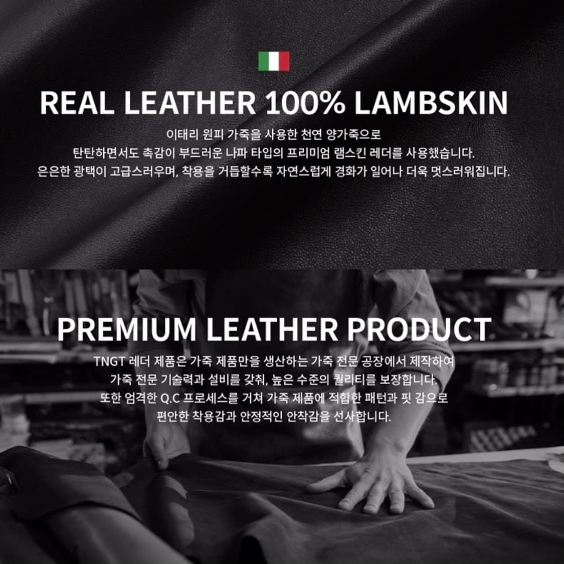 TNGT 이태리 나파 램스킨 가죽 블루종 자켓 100사이즈 상품이미지6