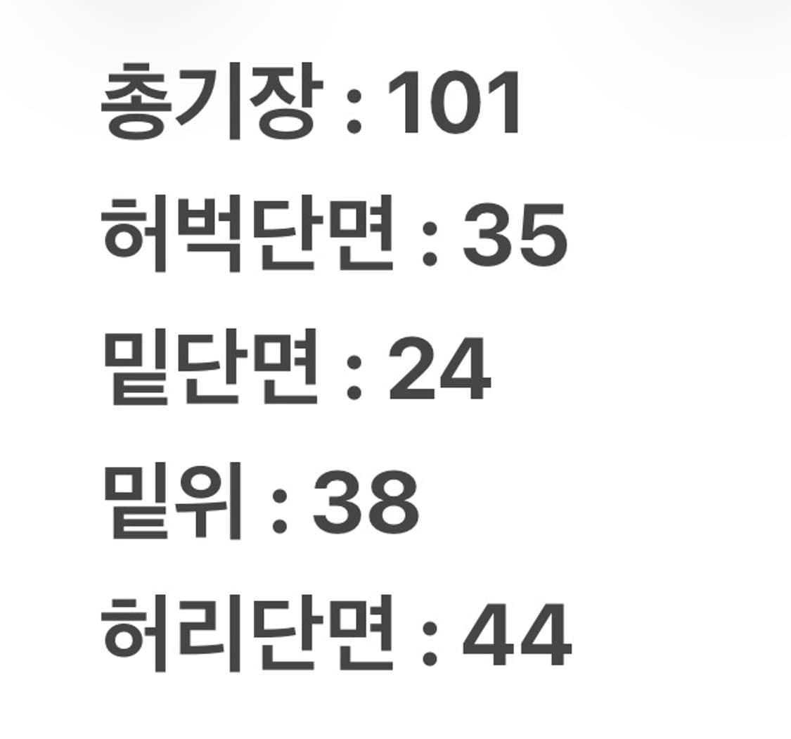 [ 정품/34 ] Arc'teryx 아크테릭스 크로닌 코튼 팬츠 상품이미지9