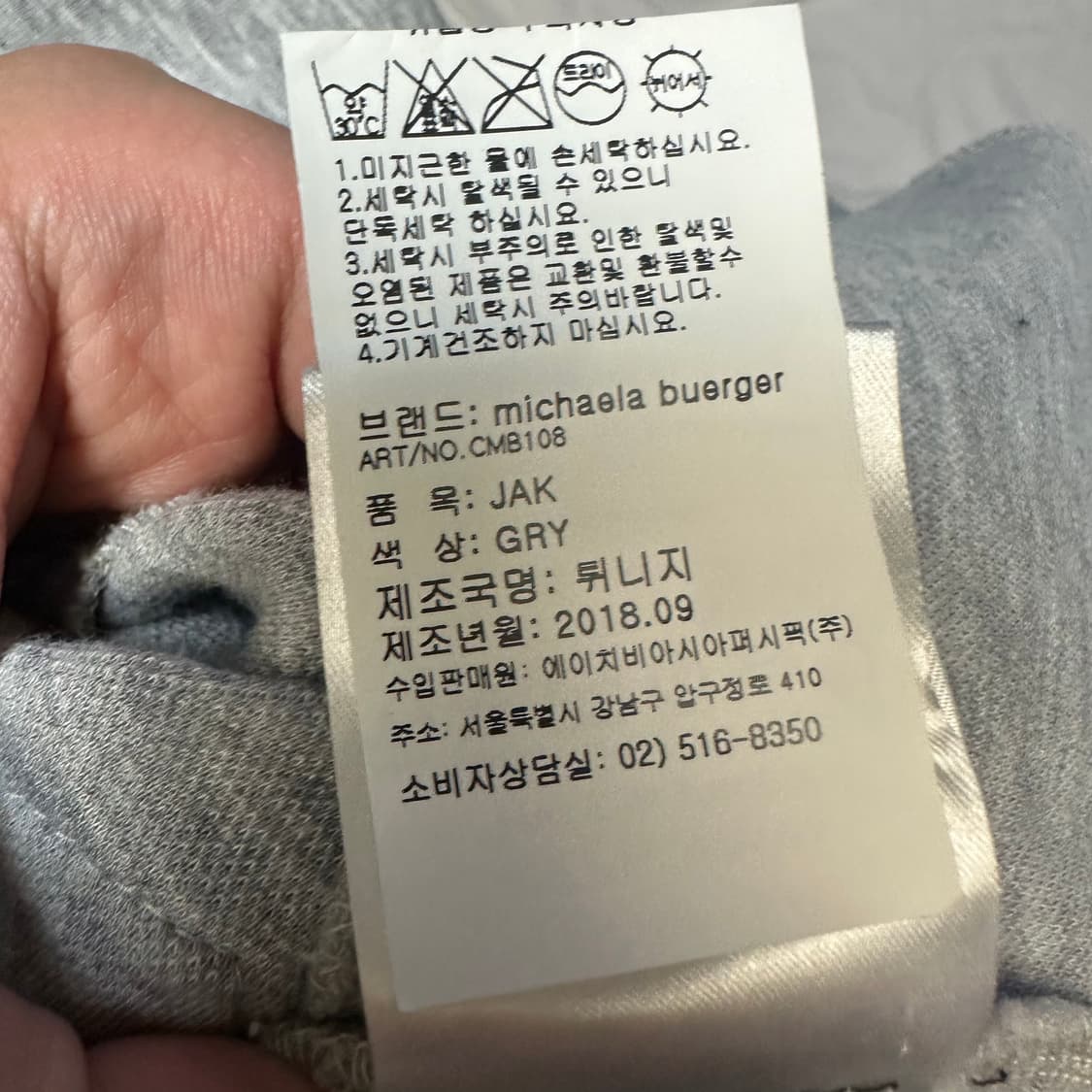 MICHAELA BUGER 그레이패치집업 M 상품이미지5