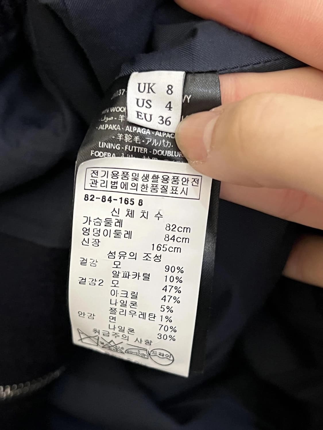 제이더블유엔더슨 집업 상품이미지4