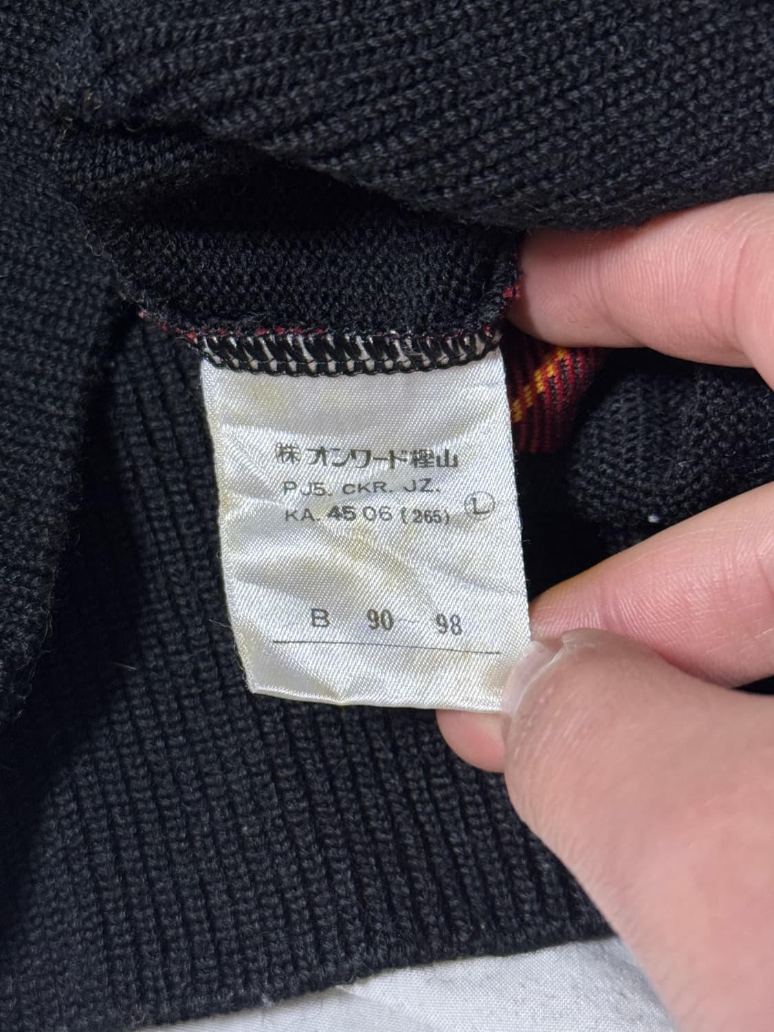 80s 주니어 고티에 체크 니트 베스트 장폴고티에 상품이미지5