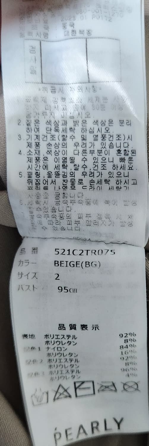 파리게이츠 골프티셔츠 95 상품이미지6