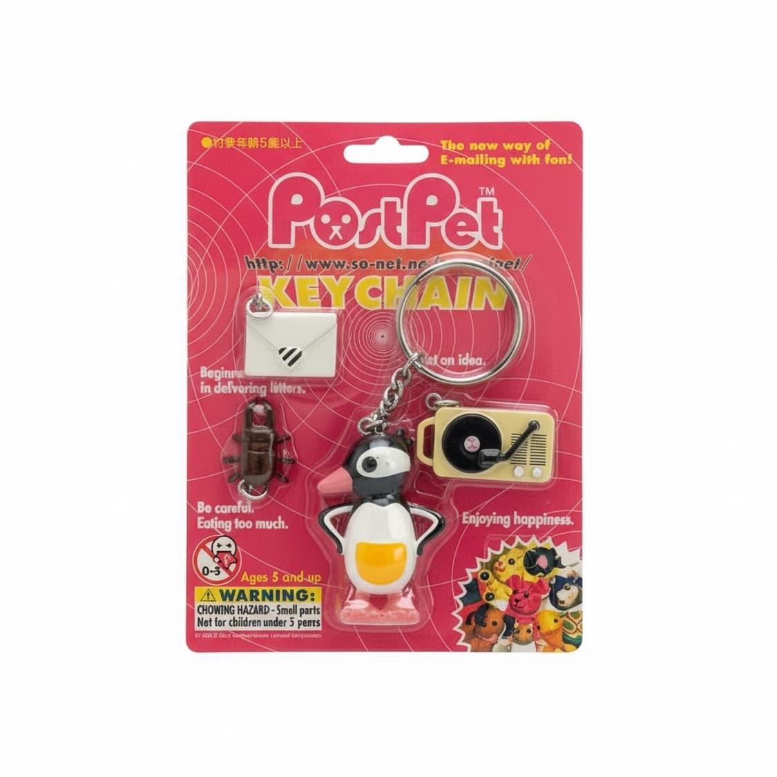 90년대 소니 포스트펫(PostPet) 미개봉 빈티지 키링 상품이미지1