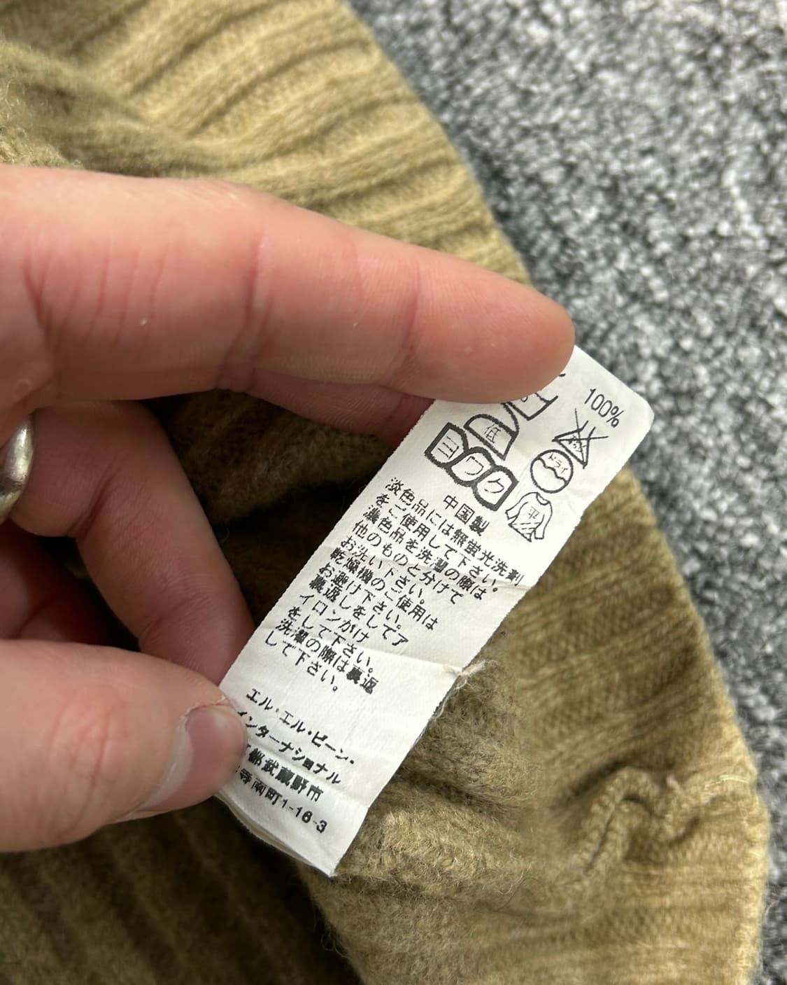 L.L.Bean 헤비 코튼 밀리터리 코만도 스웨터 상품이미지10