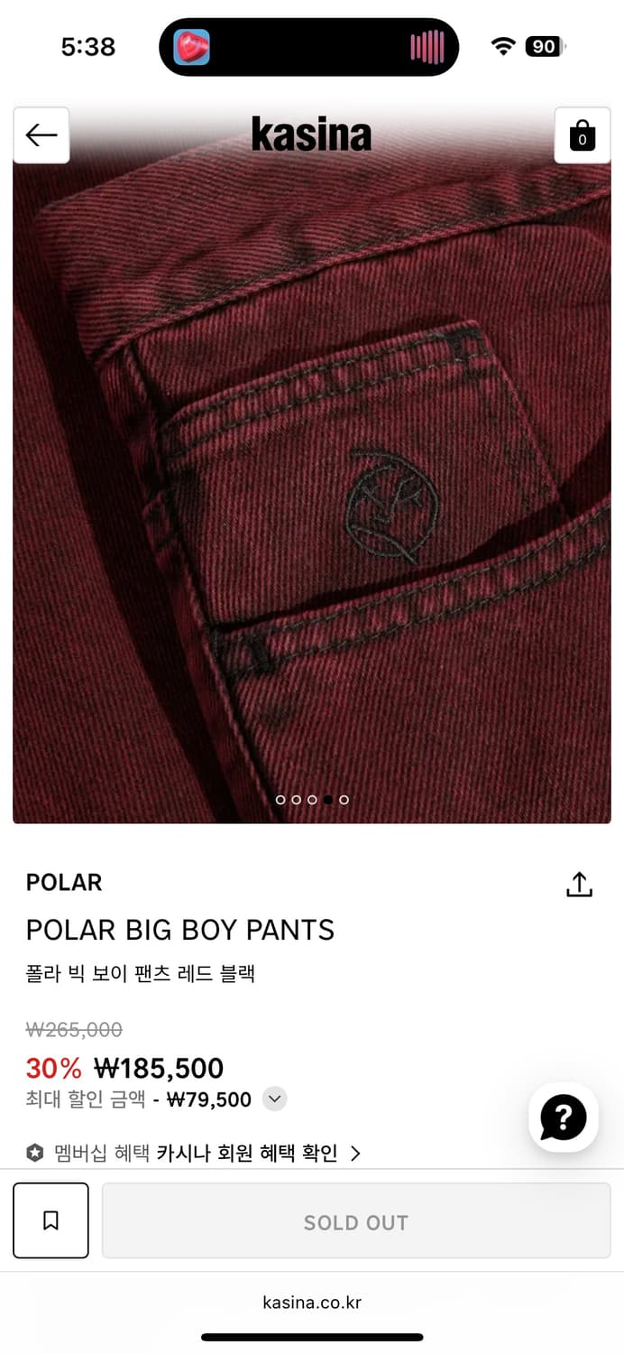 [뉴진스바지] POLAR Big Boy 데님 (L사이즈) 상품이미지2