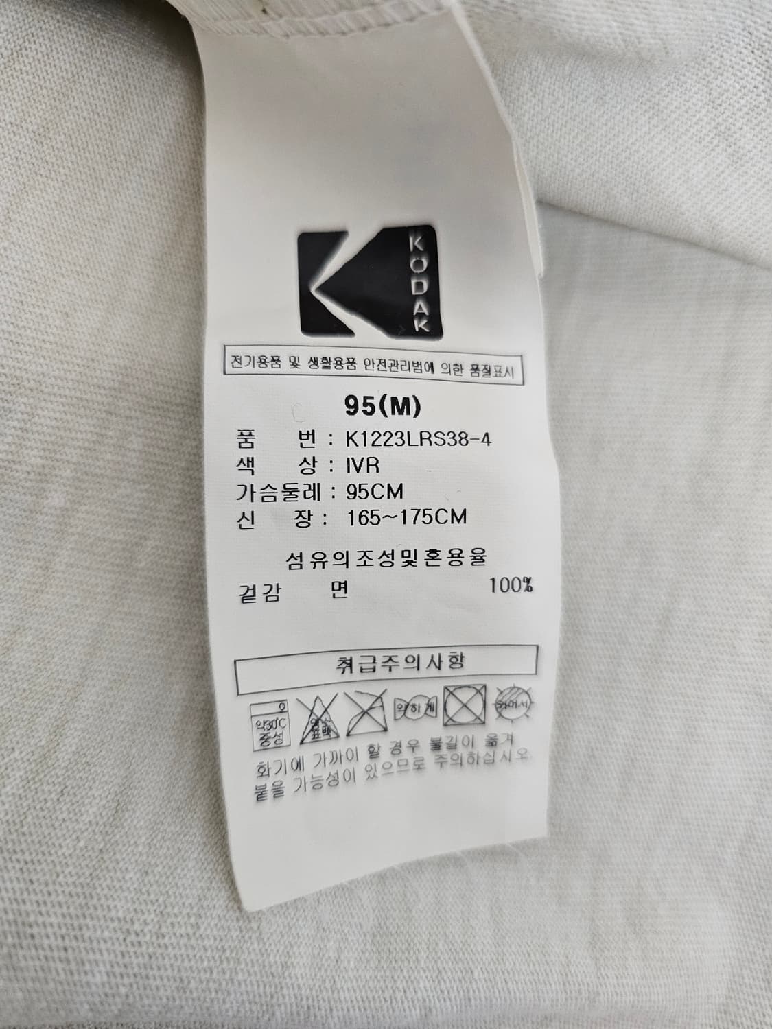 코닥 반팔티셔츠 M 오버핏 상품이미지4