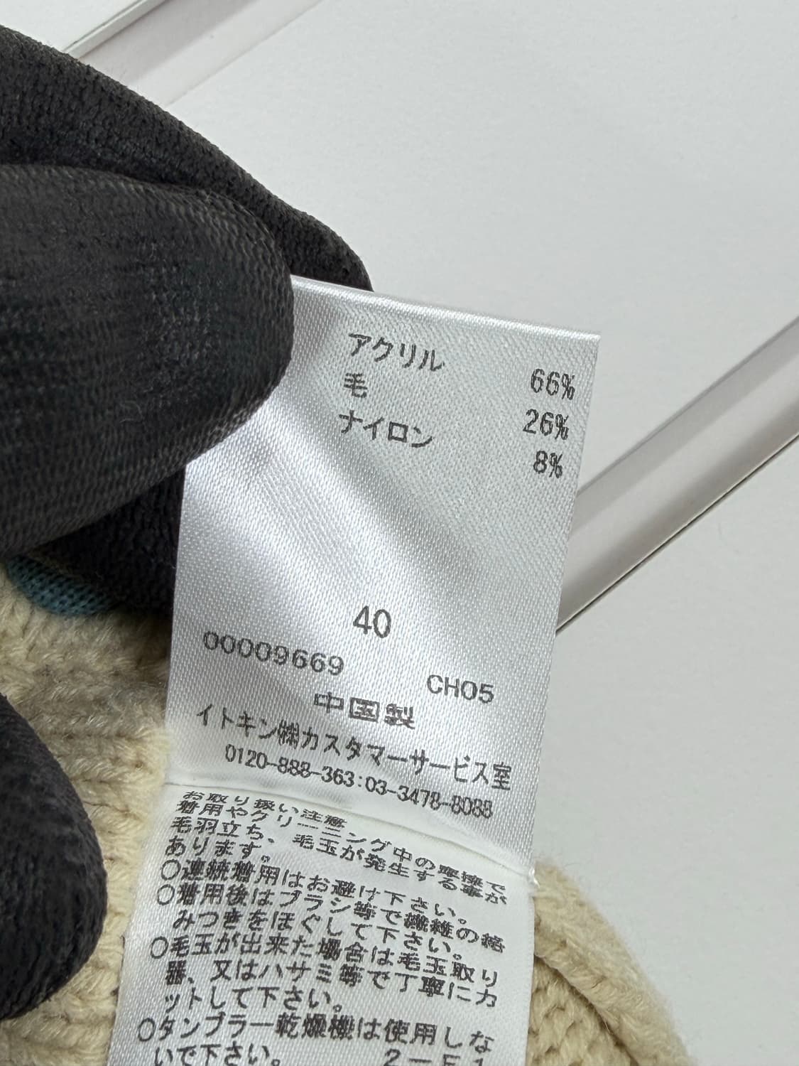 Jocomomola de Sybilla 하프 가디건  상품이미지6